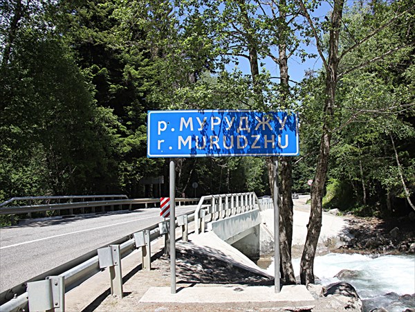 080-Река Муруджу